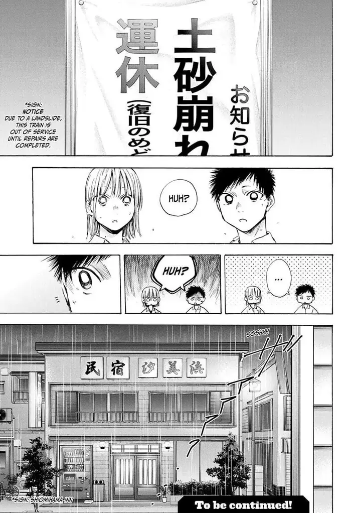 Blue Box Chapter 46 image 17_optimized